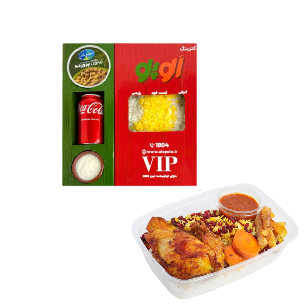 پک VIP  زرشک پلو با مرغ